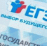 Стали известны результаты первых экзаменов основного периода ЕГЭ-2022. - Управление образования