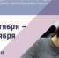 ВПР 2022 года - Управление образования