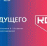 Проект «Код будущего» - Управление образования
