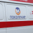 Фонду «Поколение» исполнилось 28 лет со дня основания - Сетевое издание Призыв 31