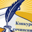 “Что такое экзамены и для чего они нужны” - Управление образования