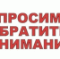 Информация для граждан, получивших группу инвалидности! - Управление соцзащиты населения
