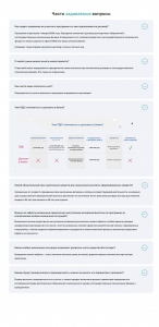 Информация
