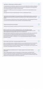 Информация