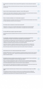 Информация