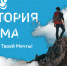 Инклюзивный форум лидеров социальных изменений «Территория Ритма» - Управление соцзащиты населения
