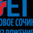 Итоговое сочинение (изложение) - Управление образования