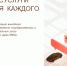 Госуслуги для каждого - Управление соцзащиты населения