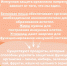 С 24 февраля по 2 марта проходит неделя поддержания и укрепления иммунитета - Управление соцзащиты населения