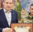 Вячеслав Гладков вручил региональные награды участникам формирования «БАРС-Белгород» - Сетевое издание Призыв 31