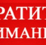 Объявление! - Управление образования