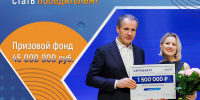 ПРИЁМ ЗАЯВОК НА «НОВЫЕ ВОЗМОЖНОСТИ 7.0» СКОРО ЗАВЕРШИТСЯ - Историко-краеведческий музей