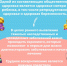 Неделя здоровья матери и ребенка - Управление соцзащиты населения
