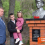 Бюст Героя Советского Союза Александра Лаврентьевича Середенко открыли в Красном Кутке сегодня - Сетевое издание Призыв 31