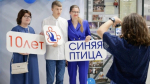 Вячеслав Гладков рассказал о юбилее центра помощи детям с ментальными проблемами «Синяя птица»
