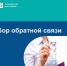 Приглашаем борисовцев принять участие в  важном опросе!. - Борисовский район