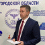 Явка на выборах в Белгородскую облдуму составила 59,04 процента - Сетевое издание Призыв 31