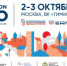 В Москве пройдёт главное парковое событие России. - Борисовский район