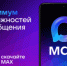 МАХ — максимум возможностей для общения - Управление образования