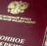 Жители Белгородской области могут подать заявление на перерасчёт страховой пенсии - Сетевое издание Призыв 31