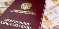 Жители Белгородской области могут подать заявление на перерасчёт страховой пенсии - Сетевое издание Призыв 31