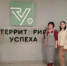 🎯 Образовательный форсайт: стратегия, управление, инновации - Управление образования