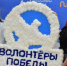 Борисовские активисты движения «Волонтёры Победы» отметили его 10-летие - Сетевое издание Призыв 31