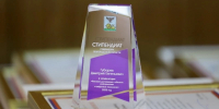 Вячеслав Гладков вручил стипендии белгородским школьникам в номинации «Информационные технологии» - Сетевое издание Призыв 31