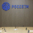 Вячеслав Гладков подвёл итоги встречи с главой Группы «Россети» Андреем Рюминым - Сетевое издание Призыв 31