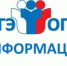 Утверждены единое расписание и период проведения ОГЭ и ЕГЭ в 2026 году - Управление образования