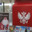 Мошенники стали рассылать в мессенджерах опасные новогодние открытки - Сетевое издание Призыв 31