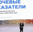 Белгородцы приняли участие в форуме-выставке «БОЛЬШИЕ РЕШЕНИЯ МАЛОЙ РОДИНЫ» - Сетевое издание Призыв 31