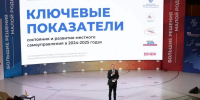 Белгородцы приняли участие в форуме-выставке «БОЛЬШИЕ РЕШЕНИЯ МАЛОЙ РОДИНЫ» - Сетевое издание Призыв 31