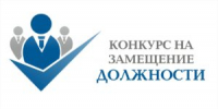 Конкурс на должность директора Хотмыжской СОШ: приглашаем кандидатов! 👨‍🏫 - Управление образования