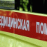 Губернатор рассказал о трагедии в Борисовском округе - Сетевое издание Призыв 31