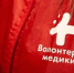 Волонтёры-медики поддержат одиноких и малоподвижных жителей Белгорода при отключении электроэнергии - Сетевое издание Призыв 31