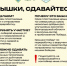 Присоединяйтесь к акции «Крышки, сдавайтесь».. - Борисовский район