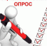 Социологический опрос. - Борисовский район