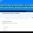 Белгородский Росреестр напоминает об онлайн-сервисе, который поможет рассчитать размер государственной пошлины. - Борисовский район