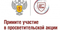 Стартует первый этап Всероссийской акции «Диктант здоровья»: проверяем знания о гигиене полости рта и чистых руках. - Борисовский район