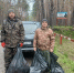 Сотрудники  Борисовского лесничества провели уборку территорий вдоль автомобильных дорог - Сетевое издание Призыв 31