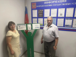 Всероссийская акция «Гражданский мониторинг».